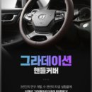 케이엠모터스 이미지