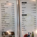 명품청운러우 이미지