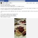 [맛집/분당.판교]베네토 VENETO-이탈리안 음식 전문점(피자. 파스타. 스테이크) 이미지