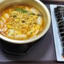 뚝배기 꼬마김밥 이미지