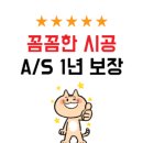 자이안경(신봉) | <타일의정석> 신봉마을 자이1차 신봉동 리모델링 욕실 용인타일업체 추천 타일공사