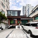 엠제이공인중개사사무소 이미지