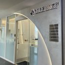 동심동물병원 이미지