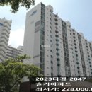 수원-2047 이미지