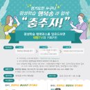 행복댄스 이미지