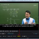 ㅣㅅㅇ.....한국사준비하는 여시들 많은거같아서.... 다소 두서없는...고급 한국사 1급 3주간 공부해서 딴 후기! 이미지