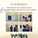 청라베스트요양병원 이미지