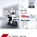 삼성오토바이 - 의성군 서릉길 55-5 | 삼성오토바이