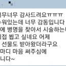 가원초등학교 앞 이미지