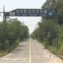 조산리 마을회관 네이버블로그