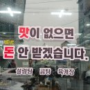 신가네 한우   돈 이미지