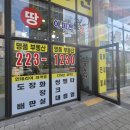 기배로 이미지