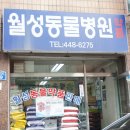 초원동물약품 네이버블로그