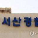 가정폭력 신고했던 아내, 대낮 거리에서 남편에게 피살 이미지