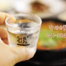 강씨네풍천장어 이미지