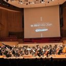 부천필하모닉오케스트라 BIAF 애니메이션 OST 콘서트 이미지