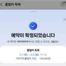 가비키즈풀빌라 이미지