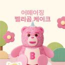 연인벨리 이미지