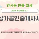 기반공인중개사사무소 네이버블로그