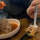 아미감자탕순대국
