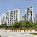 다정동_별뜰근린공원 이미지