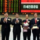 (주)세진중공업 이미지
