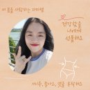 파이팅2점핑다이어트 이미지
