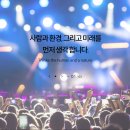 하나이앤엠