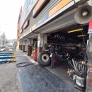 공단타이어부분정비 이미지