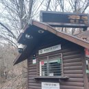 제1123회 5670 아름다운 동행(04월15수요산행)북한산 공지 이미지