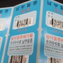 나들가게 현대마트 이미지