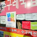 가야포차 이미지