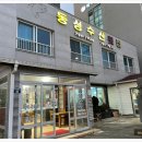 동성수산 이미지