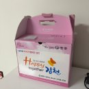 평화중앙7길 | 보건소 각시밀 유축기 속터져 스펙트라 유축기 대여 엔딩