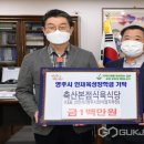 축산본점식육식당 이미지