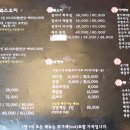 람바다횟집 이미지