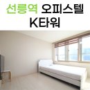 강남K부동산중개 이미지