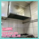 흥제 | 공업용 후드 설치 주방 후드 교체 시공
