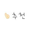 서귀포맛집코다리