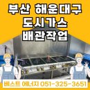경동지플러스상가 이미지
