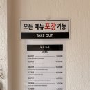 카츠코이