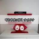 망포쌍용2차(아) | 수원경락 효과 제대로 본 가인미가 수원망포역점 솔직 후기