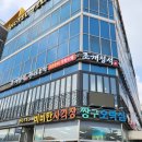 월미로2 | <조개정석> 월미도 치즈가리비 조개구이 무한리필 맛집 추천 후기