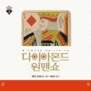 웁쓰몰 네이버블로그