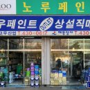 해광유통