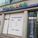 한사랑내과병원 | 인제군 피부과 병원 추천 여드름 보톡스 필러 리스팅비용 후기 저렴한곳