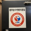 여기당구장 이미지