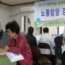 삼성래미안2차아파트경로당 이미지