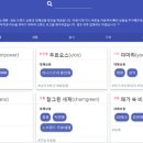 노노 이미지