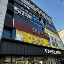 남구-117 | 울산 남구 필라테스 필라테스클리닉 달동점 그룹레슨 후기
